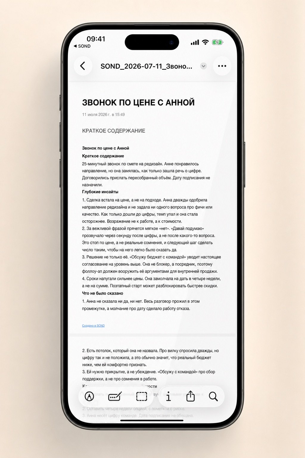 Экспорт