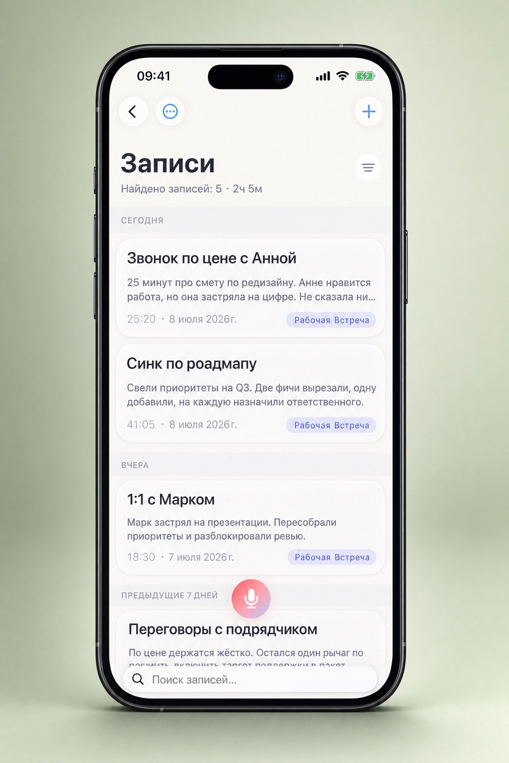 Библиотека